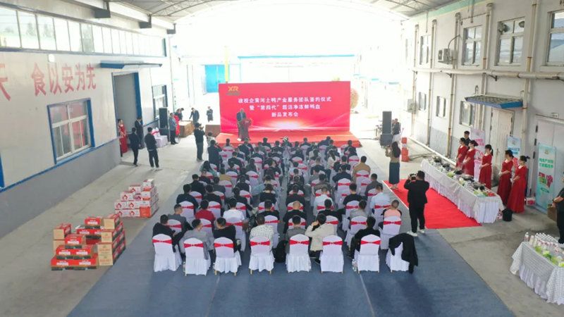 旭瑞集團政校企黃河土鴨產業(yè)服務團隊簽約儀式暨“第 四代”超潔凈凍鮮鴨血?新品發(fā)布會圓 滿舉行！